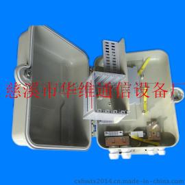 新款SMC光缆分纤箱 32芯插片式光分路器箱 光纤配线箱厂家直销