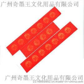 书法专用对联纸精制全年红手写春联纸描金对联，春联