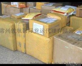 合肥国际快递,合肥dhl国际快递
