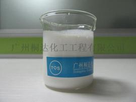 YZS-03 水性硬脂酸钙乳液、水性硬脂酸钙分散液、水性硬脂酸钙悬浮液。材料助剂、SCD、水钙乳液、改性、应用广泛、固含量42%。TDS