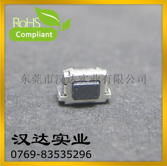 3X4 3X6 沉板轻触开关 嵌入式轻触开关