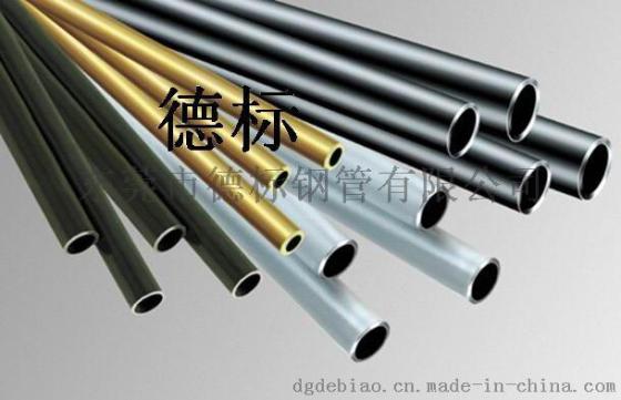 DIN2391精密液压无缝钢管，液压钢管首选。