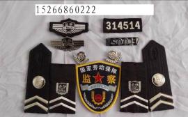 供应江西省2017新款劳动监察标志服