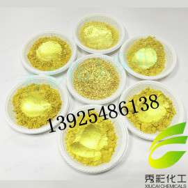 铁艺金色油漆珠光粉珠光皮革