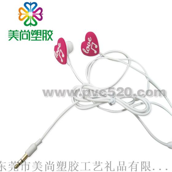 PVC软胶广告 耳机壳贴片