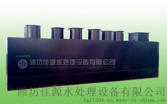 Wsz-8屠宰污水处理设备1小时可处理8吨污水预定价格优惠