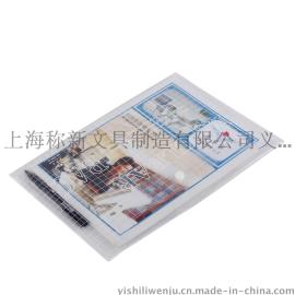 厂家直销 易立高W209C文件袋 透明A4资料袋 16丝按扣文件袋批发
