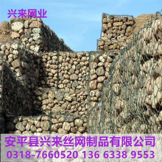 边坡石笼网，加筋石笼网，乌鲁木齐石笼网