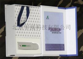 AQX-002USB计算机信息泄露防护器