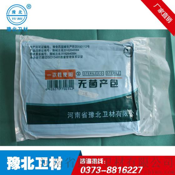 一次性使用无菌产包、豫北牌产包