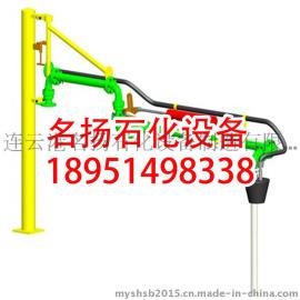 汽油鹤管，柴油鹤管，衬套鹤管，装卸油鹤管