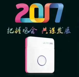 深圳立刷910刷卡器费率0.63