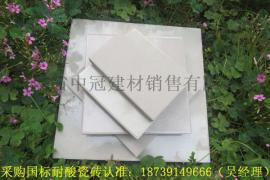 湖南湘潭韶山耐酸砖品牌【中冠】-不忘初心 品质为尊