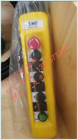 原装科尼遥控器 RAD-S 12110711 SWF 法兰泰克遥控器
