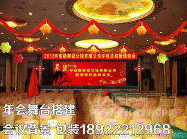 佛山舞台桁架搭建|佛山舞台布置|佛山东莞音响租凭公司