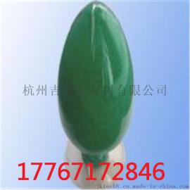 陶瓷玻璃太阳能着色用纳米钴绿鲜艳的纳米级绿色颜料