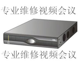 ViewPoint 8036（MCU）维修, 视频会议维修，修华为视频会议