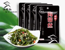 让您轻轻松松入口—山老头/滇老头凉拌海带丝