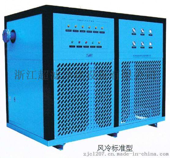 工业用100立方冷冻式干燥机