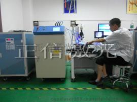 石家庄全自动激光焊接机厂家