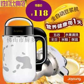 在家直销豆浆机全自动加热不锈钢豆将机双层保温五谷米糊机家用礼品