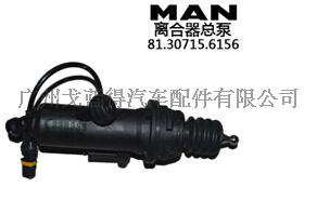 MAN曼离合器总泵81307156156