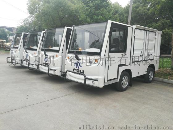 供应CRH和谐号电动箱式货车，两吨电动搬运车