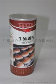 咖啡纸罐 150克纸筒包装 塑料瓶纸筒 胶片纸罐制作