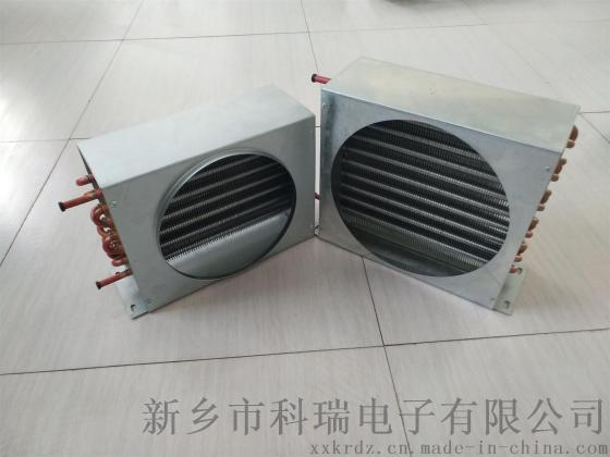 超市冷柜铜管铝翅片蒸发器冷凝器