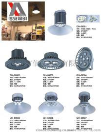 信安照明厂家直销工矿灯、球场灯、羽毛球场灯具厂家