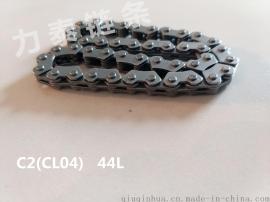 CL04链条 C2摩托车正时链条【44L】