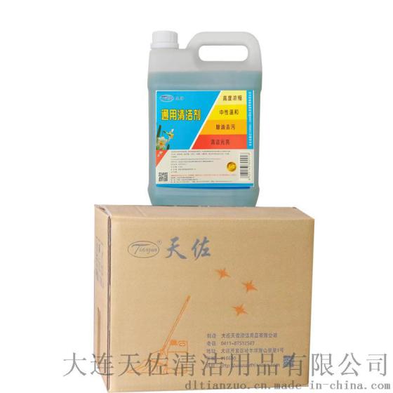 厂家直销通用清洁剂3.785L