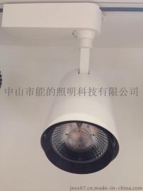 犀力 LED高显指科锐光源轨道射灯
