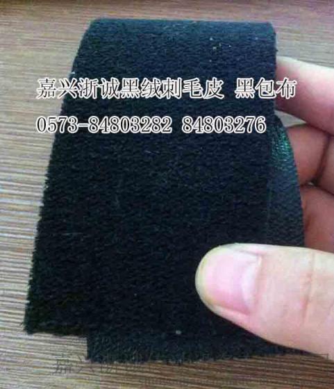 江苏黑绒包辊皮 黑色罗拉包布 黑绒刺皮