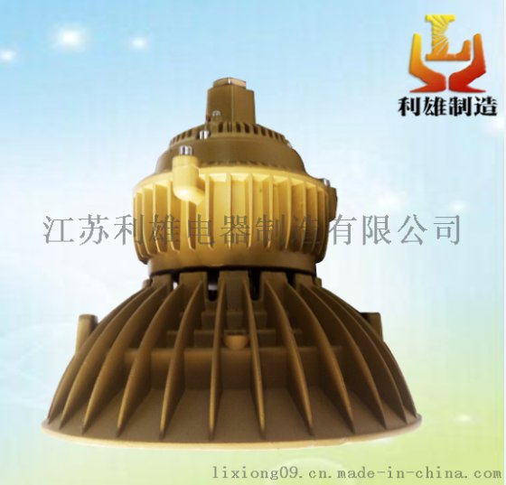 BFC8182 LED防爆工矿灯/海洋王BFC8182图片，BFC8182批发价格
