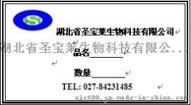供应3-环己基丙酸