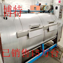 博特工业水洗机 BTX300全钢水洗机 二手水洗机