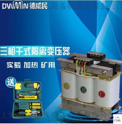 干式SBK-2KW/2KVA三相隔离 控制自耦变压器 380V变220V电子变压器