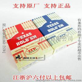 pvc德州大字塑料扑克牌批发生产直销厂家广州宇华扑克