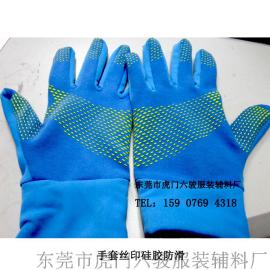 东莞丝网印刷 运动手套立体丝印硅胶