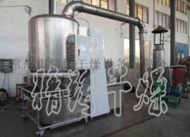 常州精铸干燥生产立式GFG高效沸腾干燥机 保健品专用沸腾干燥设备可加工定制