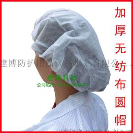 加厚厨房头套 一次性发网帽 圆帽