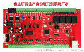 中石化加油站身份证门禁系统，人证合一 刷身份证信息 语音播报