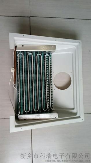 片冰机无霜风冷翅片蒸发器冷凝器