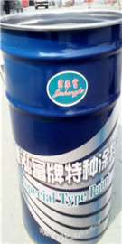 无溶剂环氧漆重磅来袭