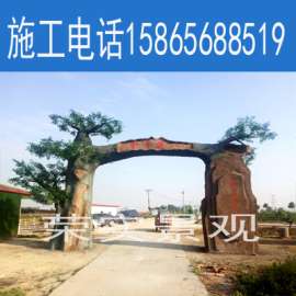 江苏假树大门造景江苏假树大门定做