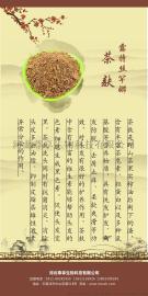 合肥中草药茶麸加盟咨询 蚌埠中草药茶麸洗头养发馆技术培训
