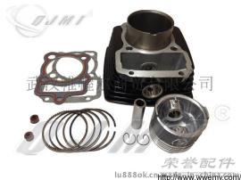 出口南美铝缸厂家批发CG150套缸TITAN 150汽缸体Cylinder sets complete贝纳利大长江