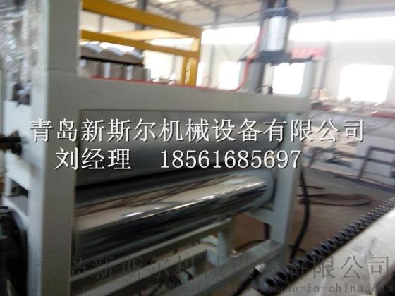 PVC树脂瓦设备生产线
