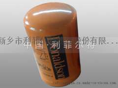P555060唐纳森滤芯-厂家直销